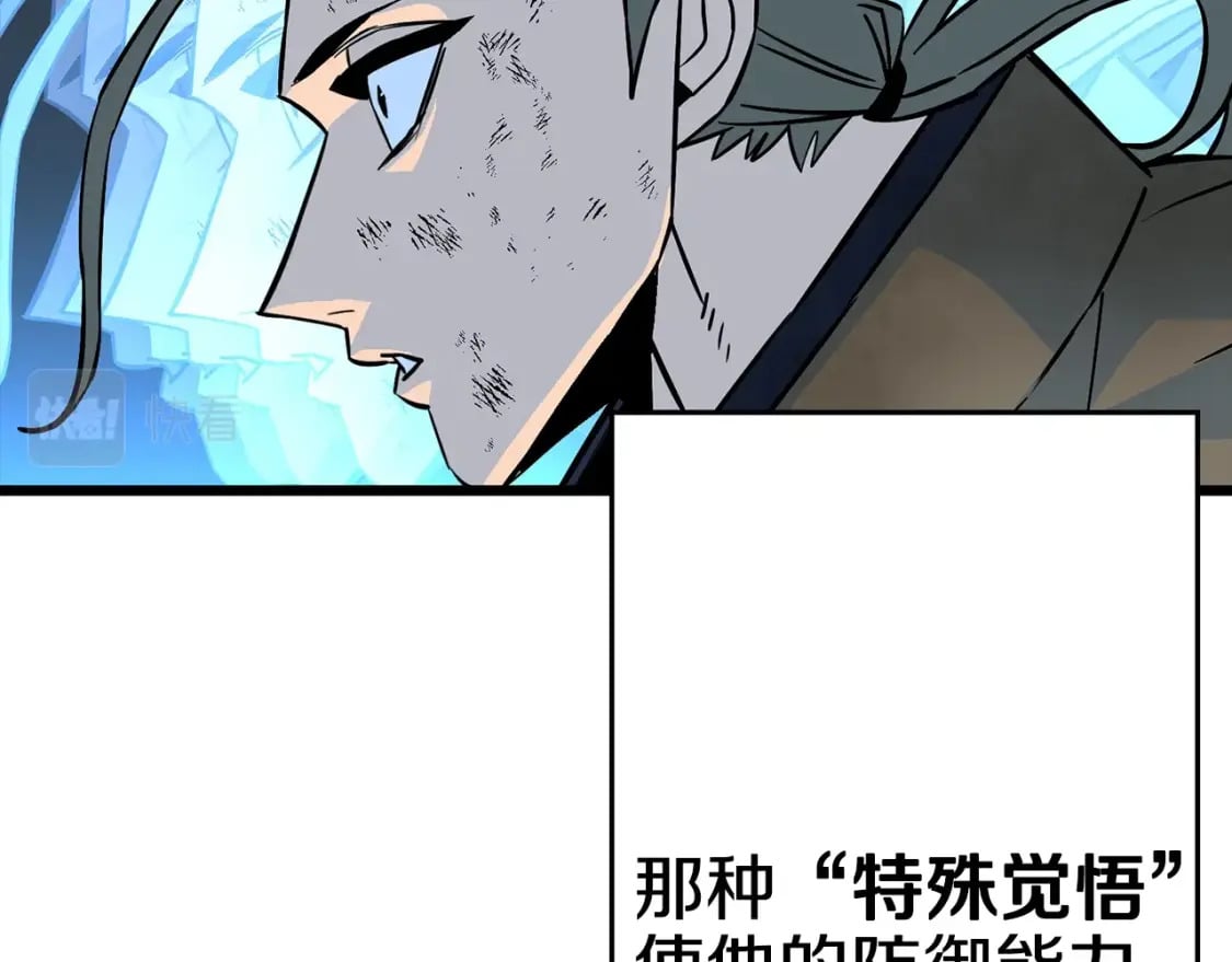 第111话 绝境之舞163