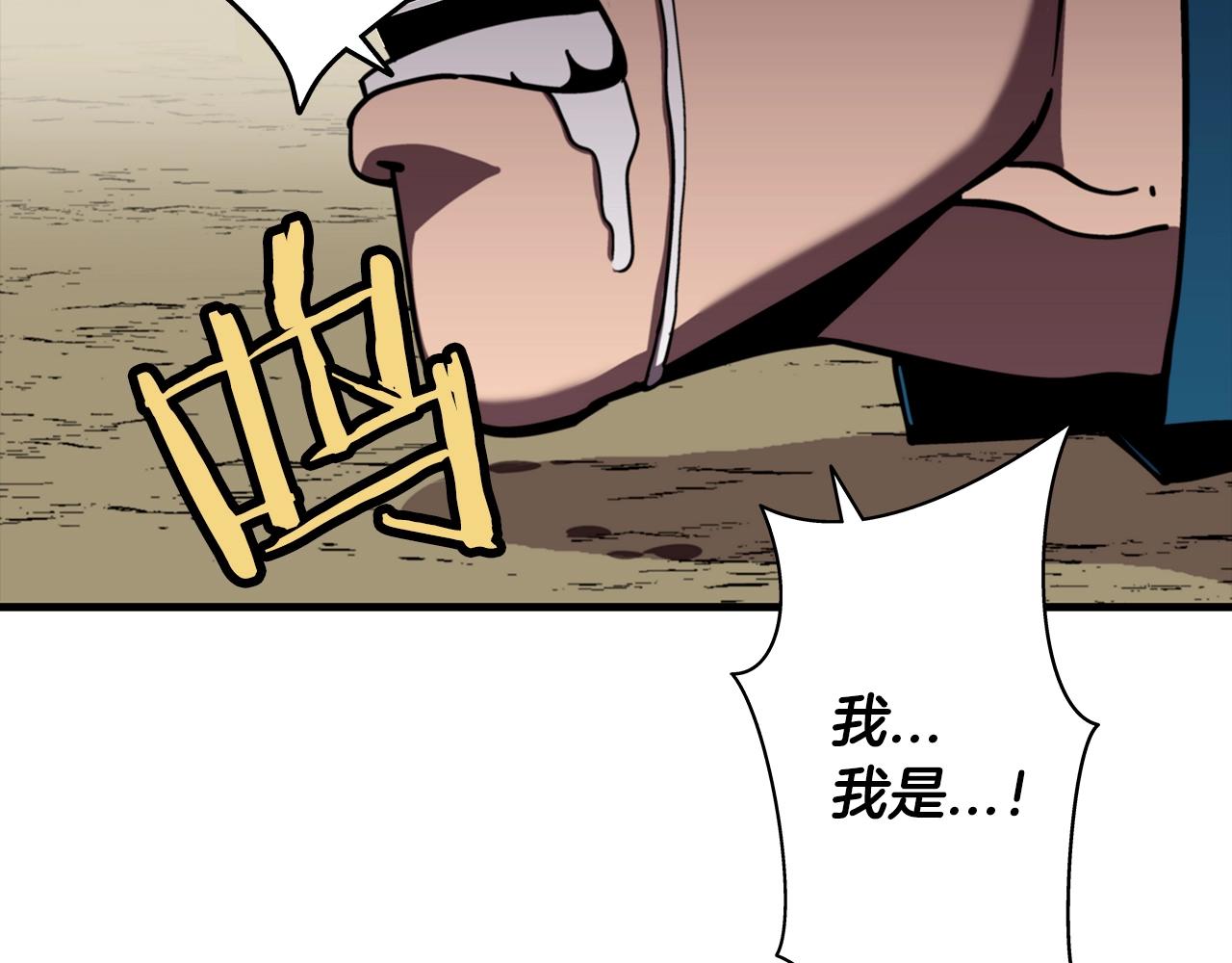 第14话 白色的诅咒201