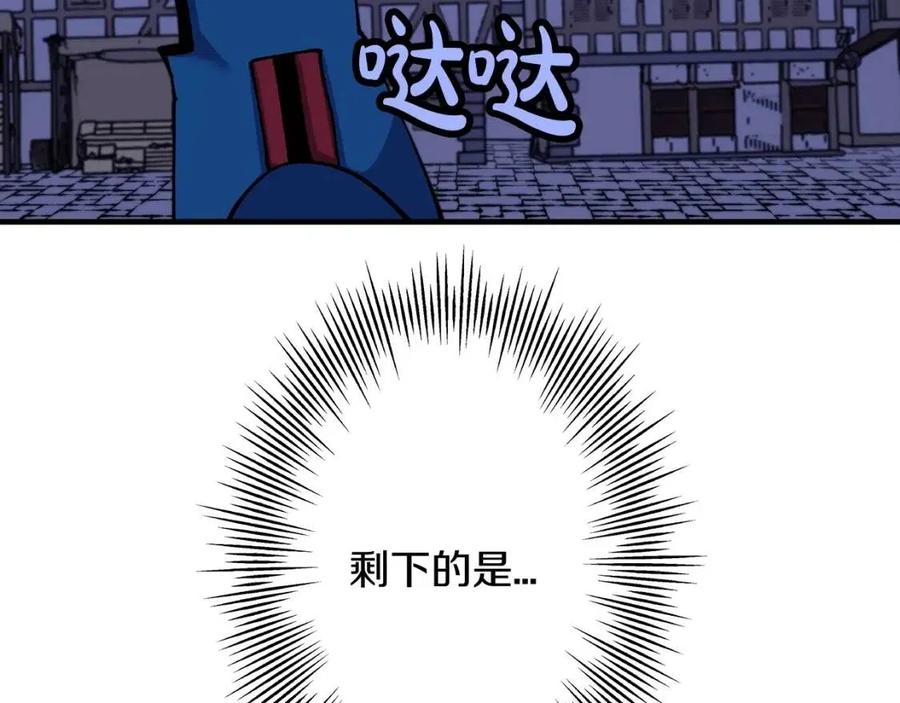 第21话 让我成为你的骑士吧！163