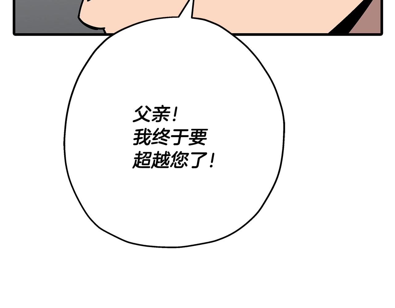第83话 大事件140