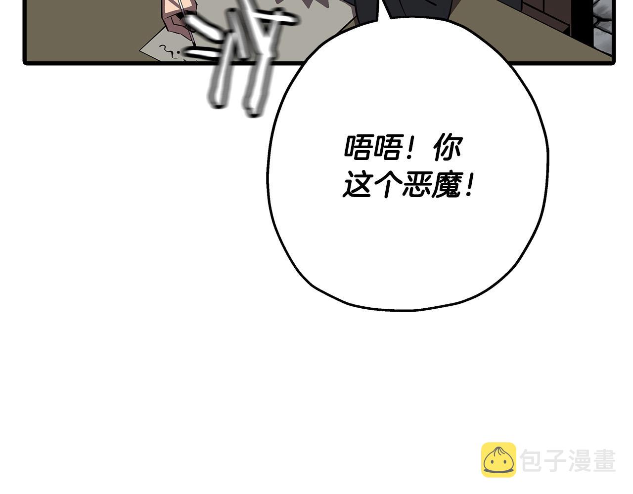 第64话 你到底是谁115