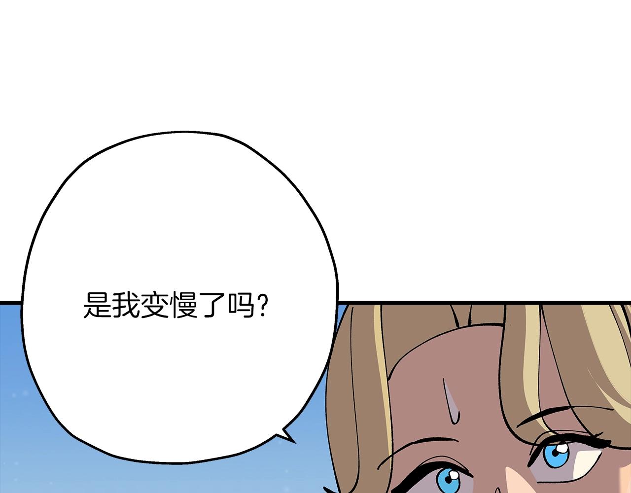 第25话 没搞错吧？56