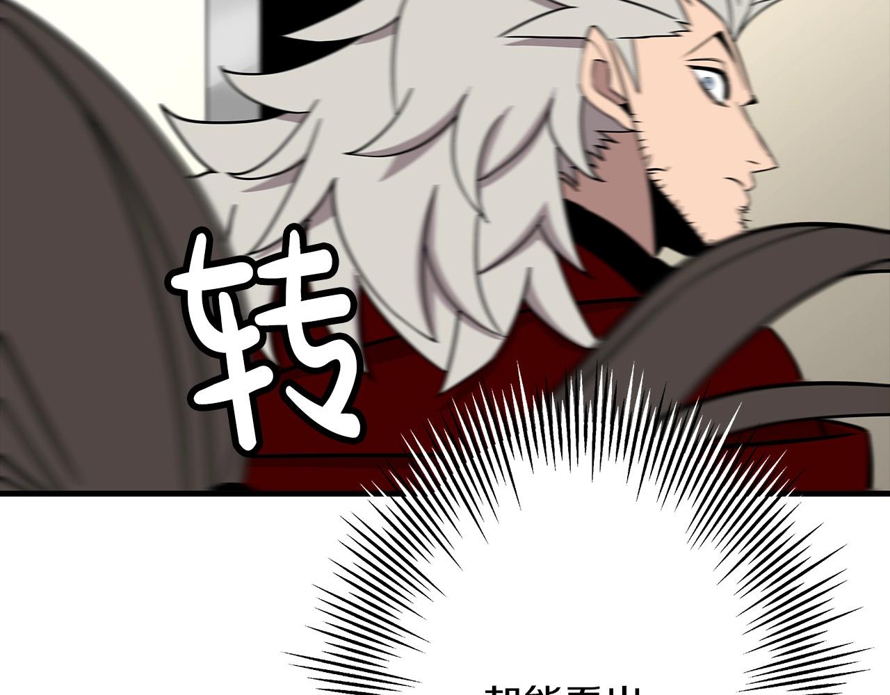 第77话 老师好！131