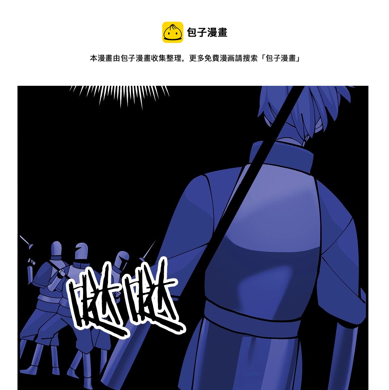 第42话 黑暗中的恐惧128