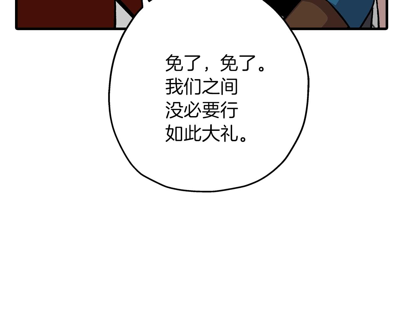 第53话 王都22