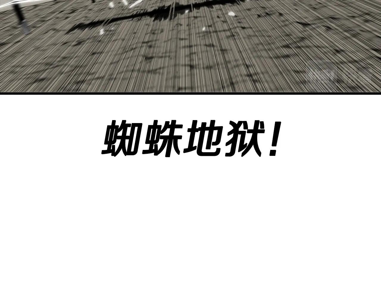 第96话 帝国的野心家们163