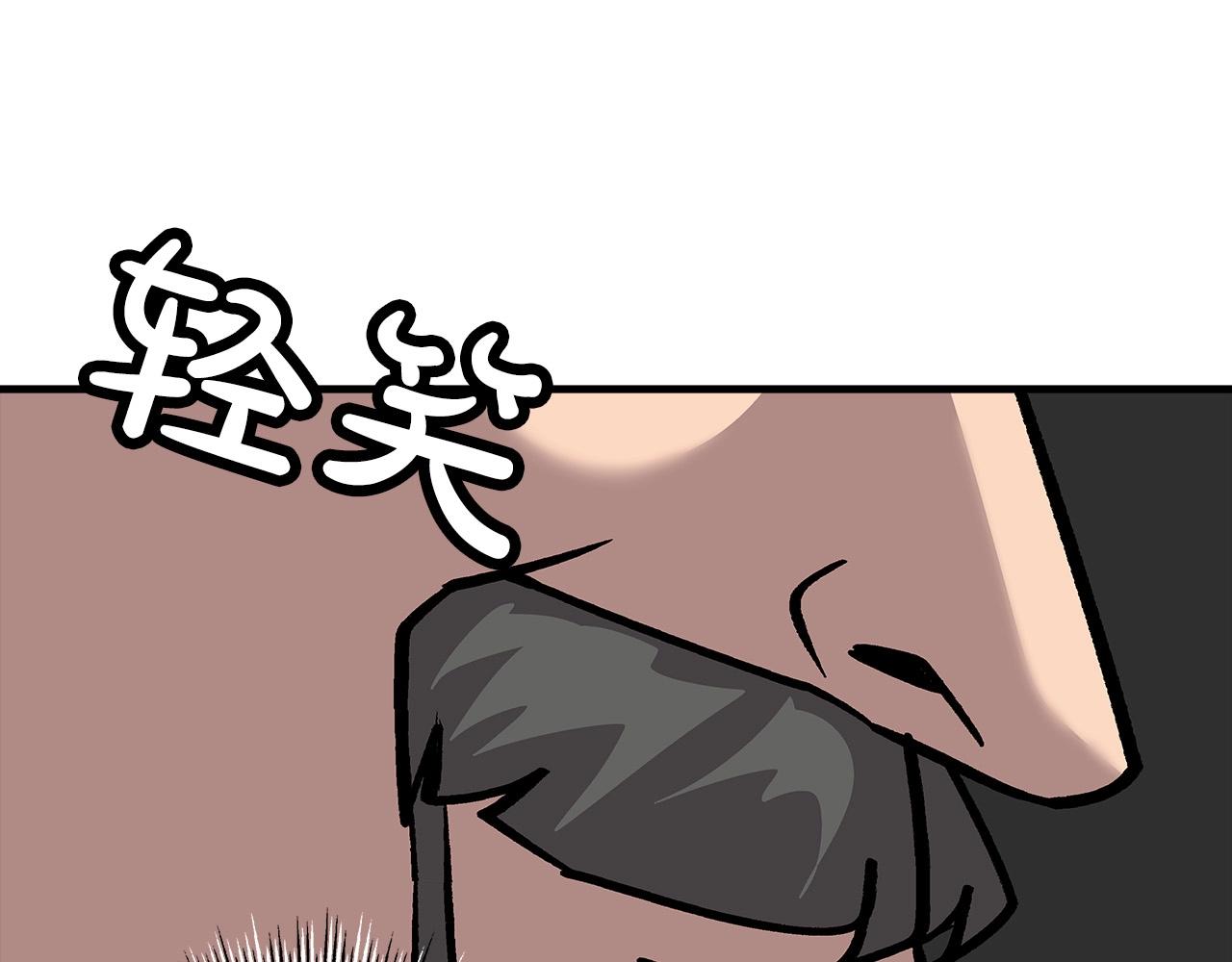 第52话 通往王城的道路204