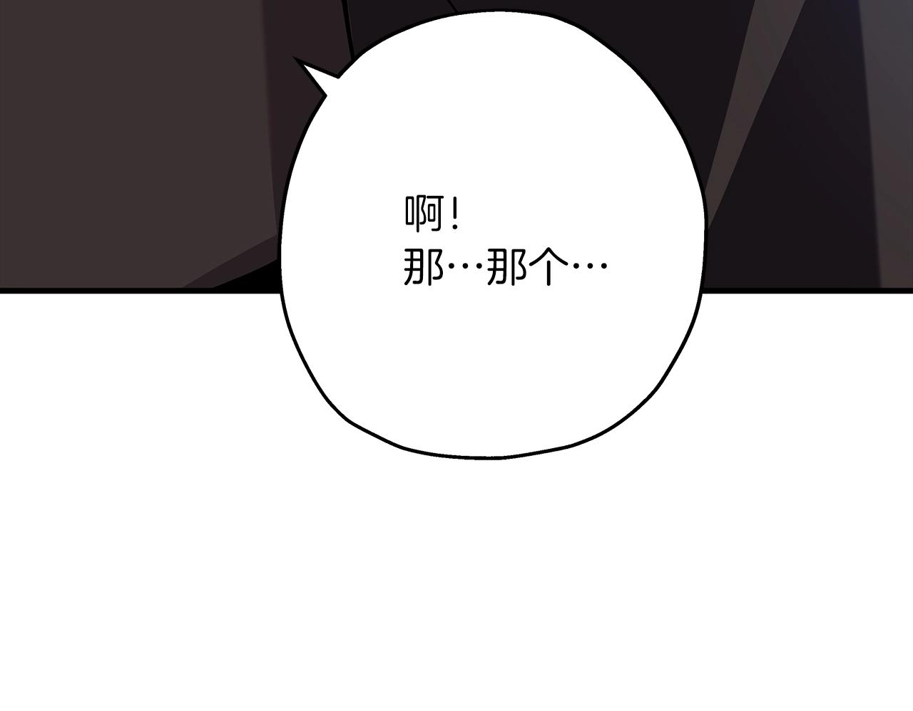 第27话 成为首领9