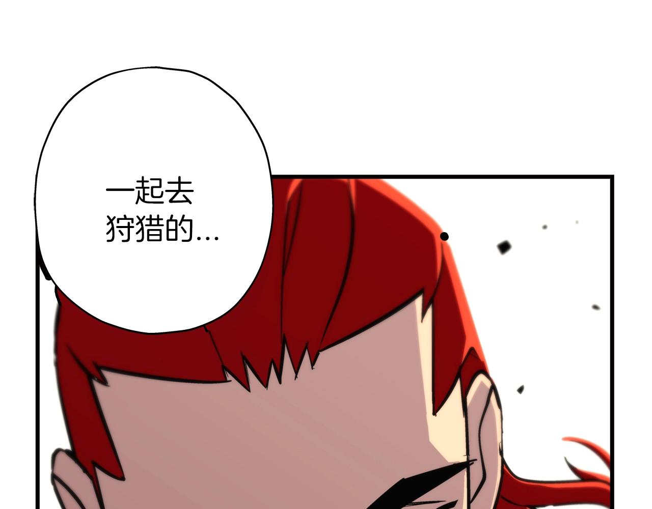第4话 自告奋勇29