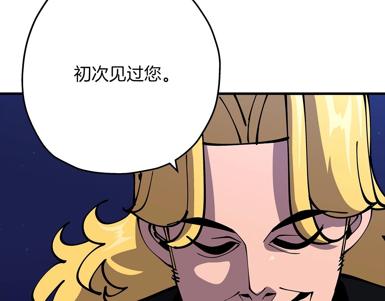 第33话 拜斯者的对决135