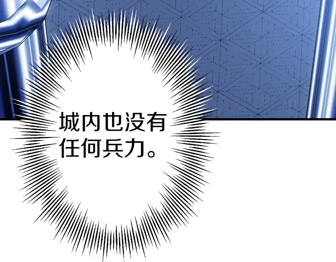 第137话 艰难的胜利223