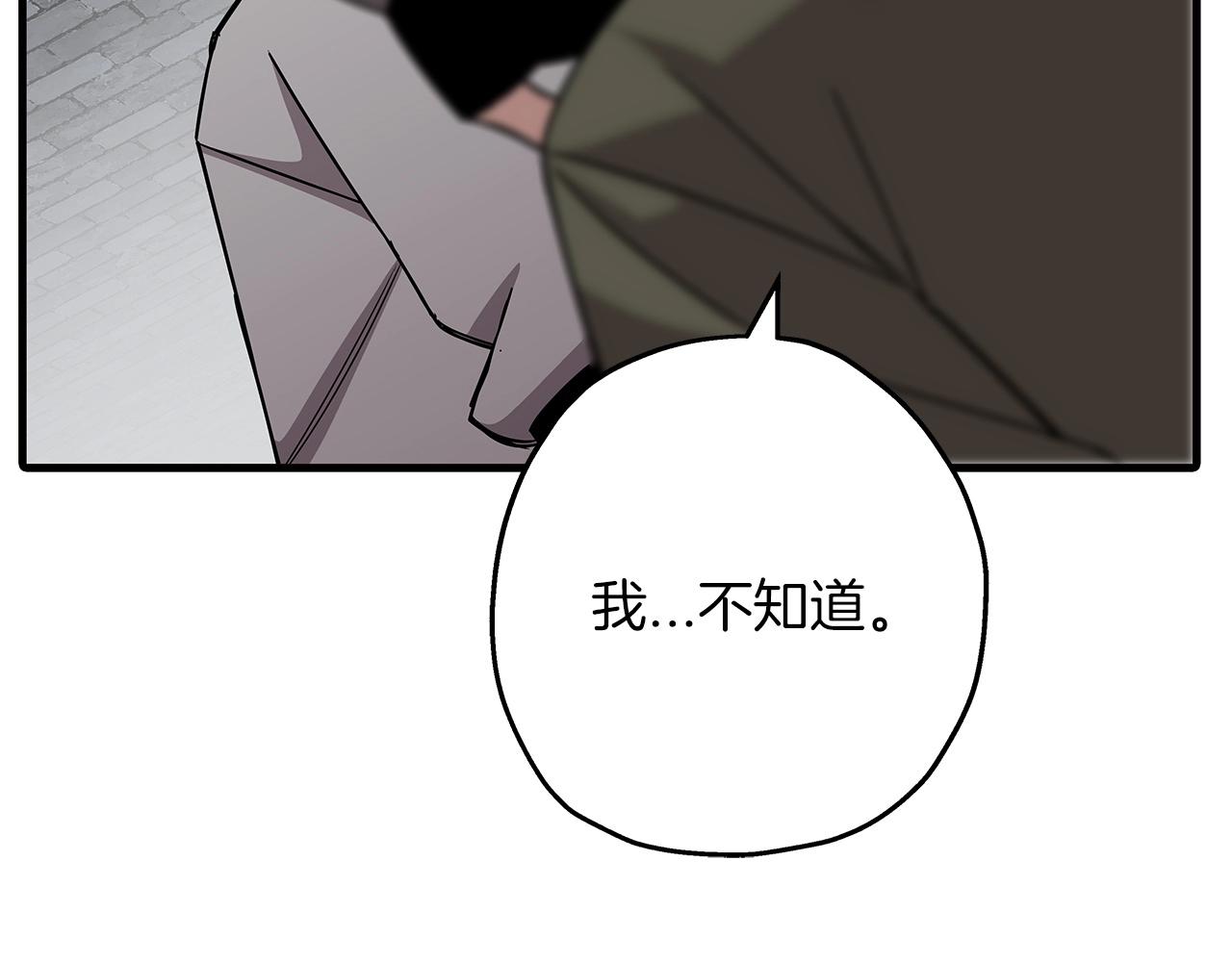 第75话 领主之战18