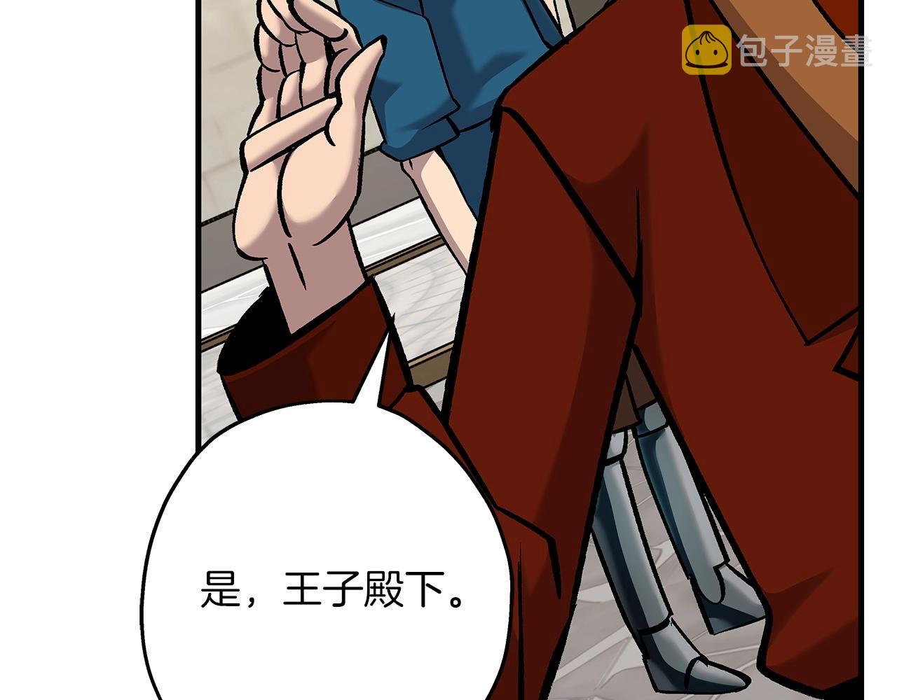 第54话 皇叔13