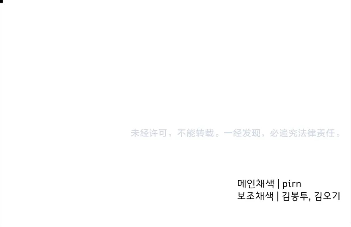 第119话191