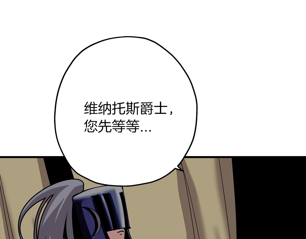 第41话 围剿106
