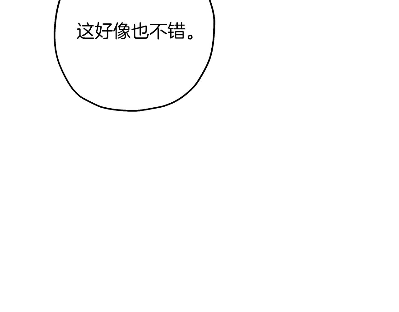 第80话 最后的机会166