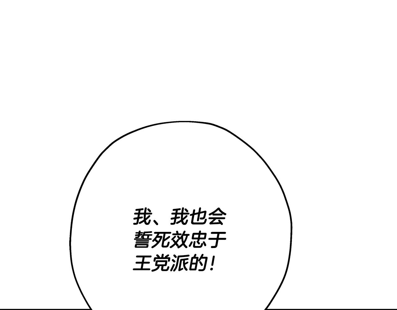 第79话 我有一个梦想68