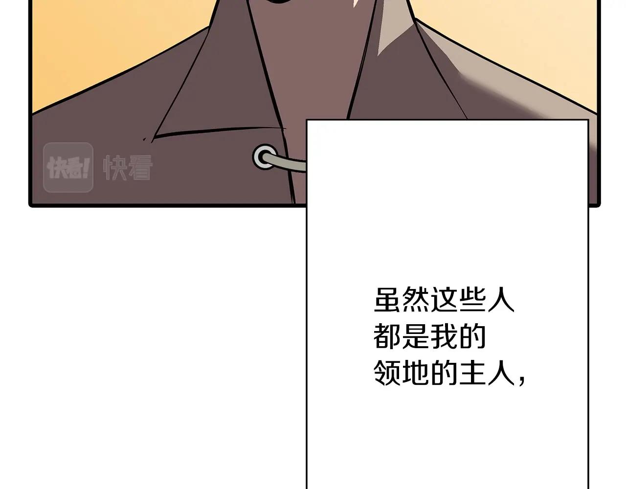 第64话 你到底是谁154
