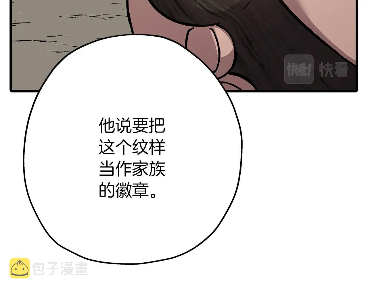第72话 泥沼中的贤者87