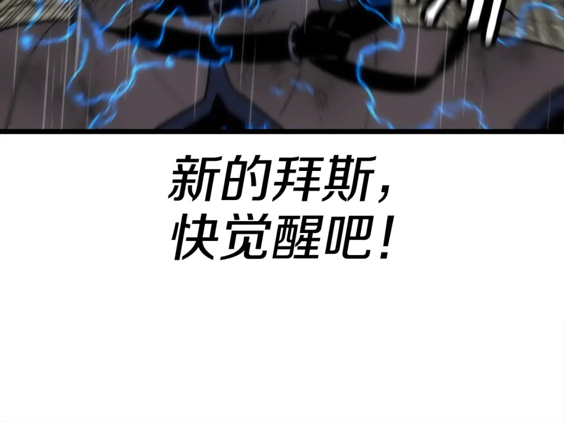 第113话101