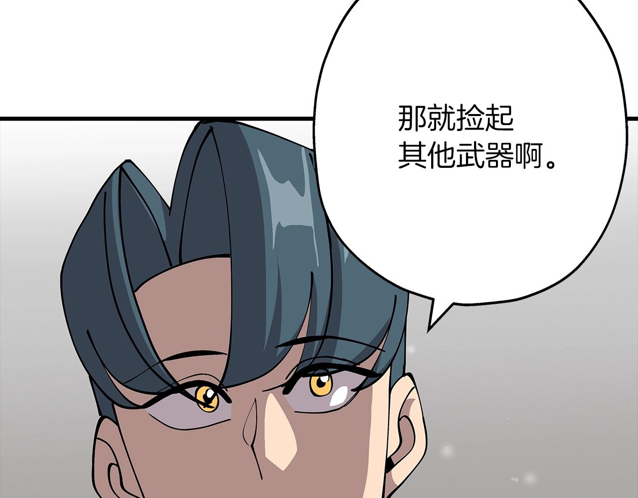 第28话 手段31