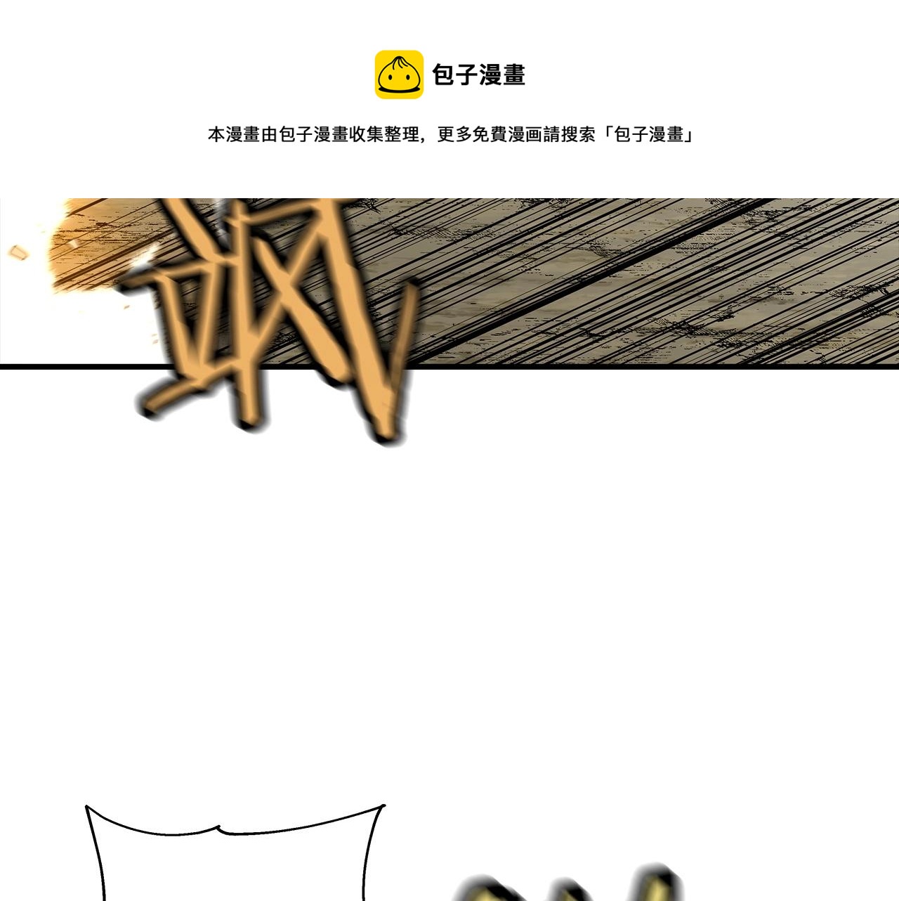 第46话 王牌！20