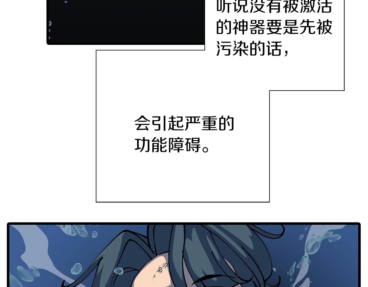 第1话 重生的佣兵211