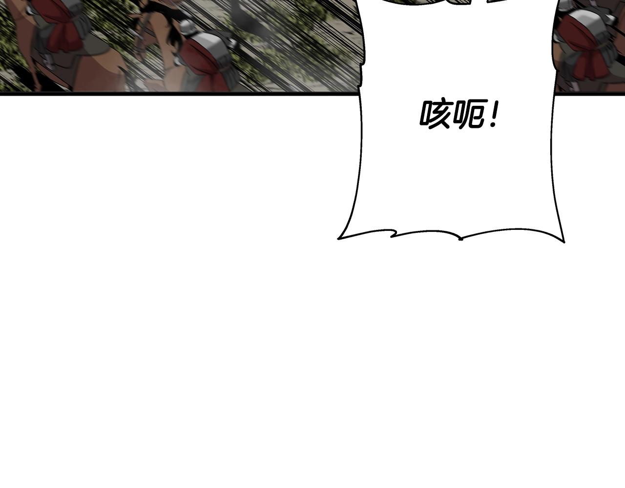 第89话 王者之证！8
