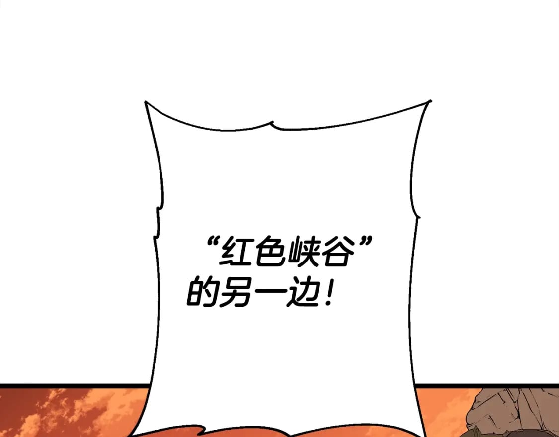 第115话 来势汹汹112