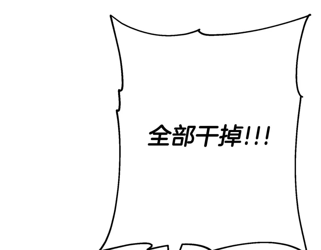第104话 弱小无助克里斯99