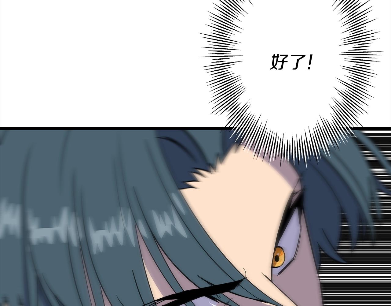 第92话 苦战和背刺62