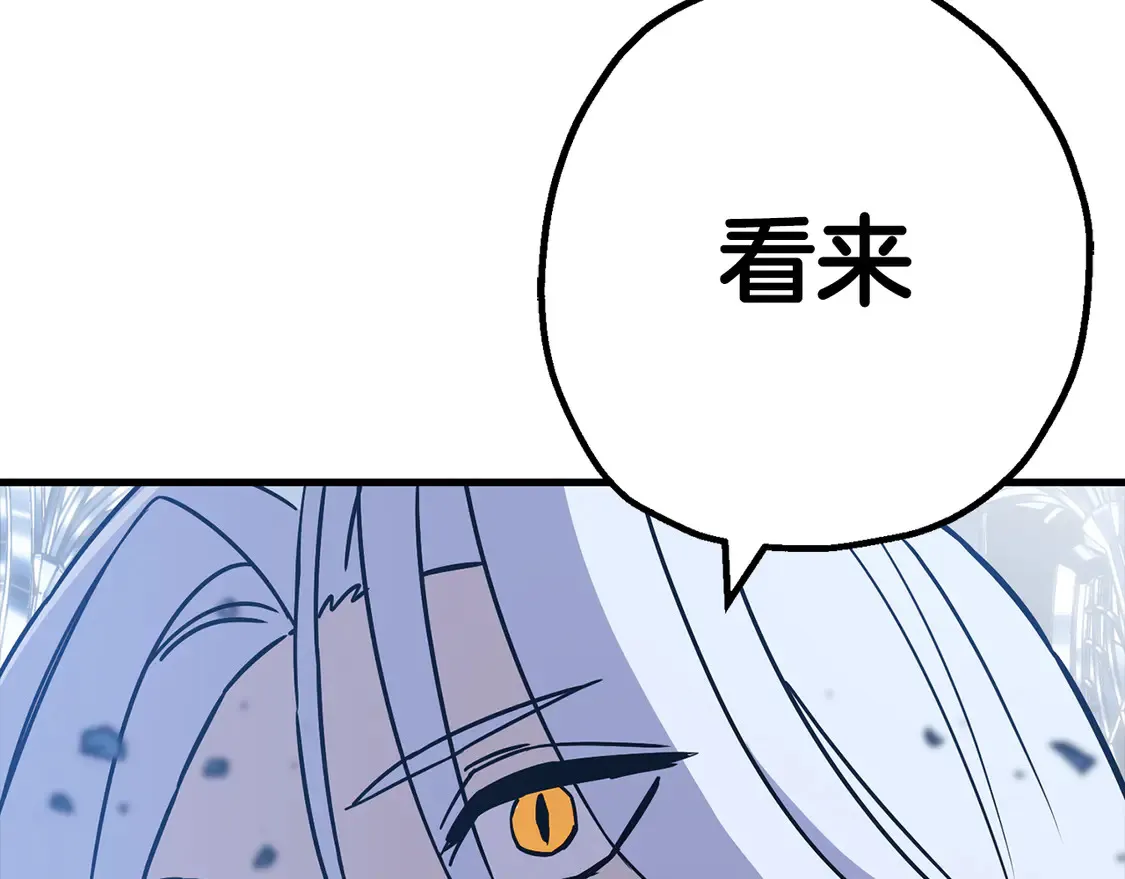 第138话 龙的愿望278