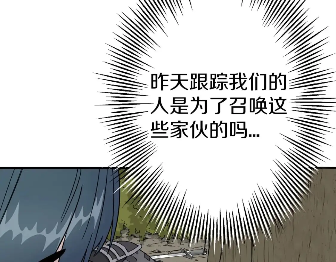 第124话 精灵142