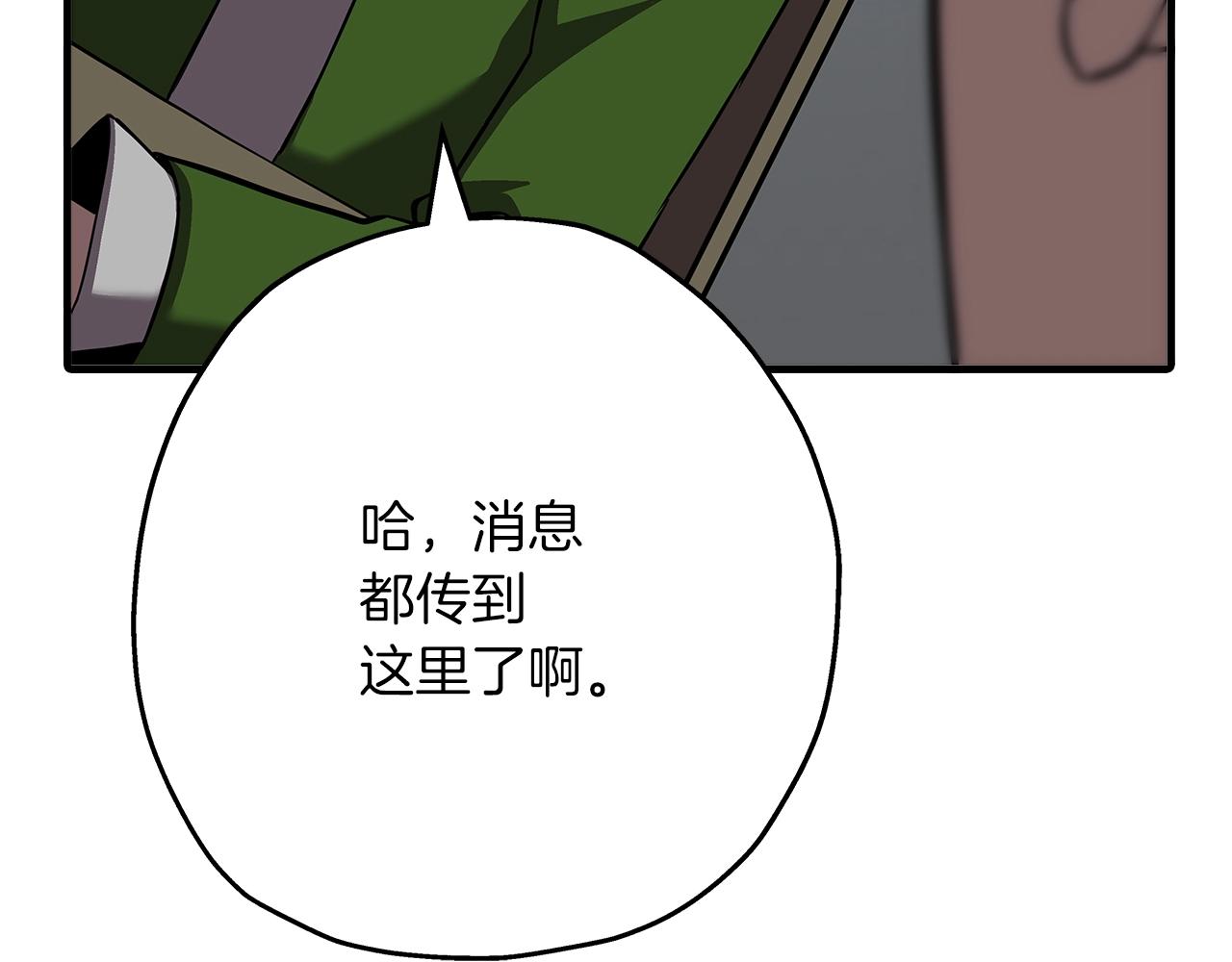 第61话 领主齐聚165