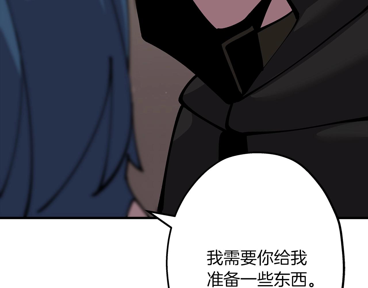 第29话 棘手的任务啊185