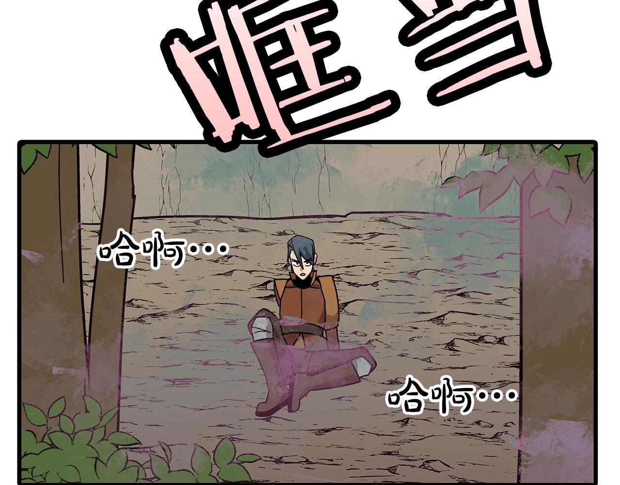 第1话 重生的佣兵122