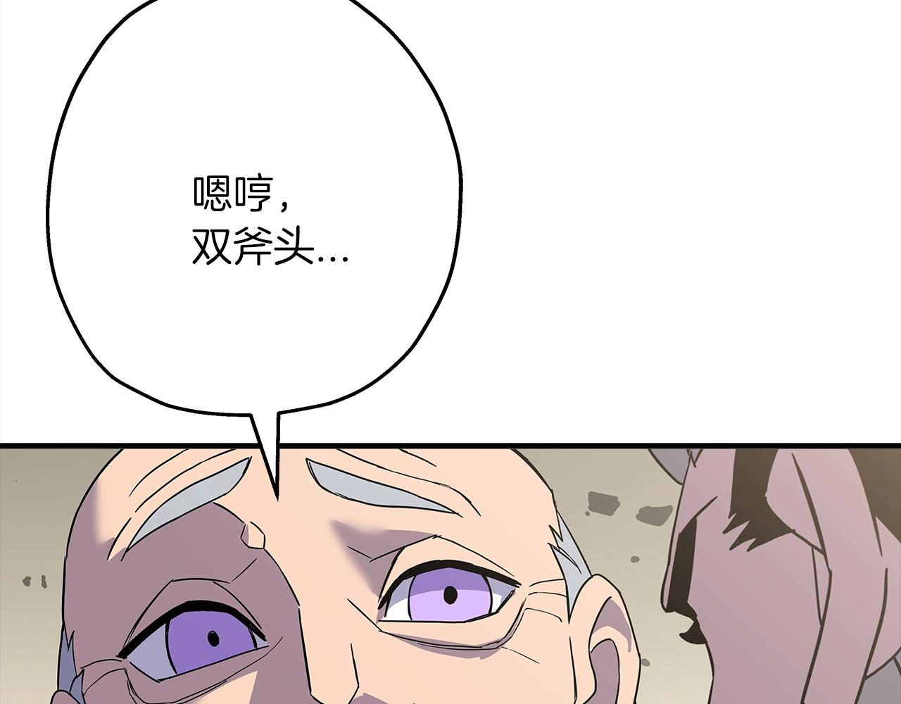 第95话 “狂欢”52
