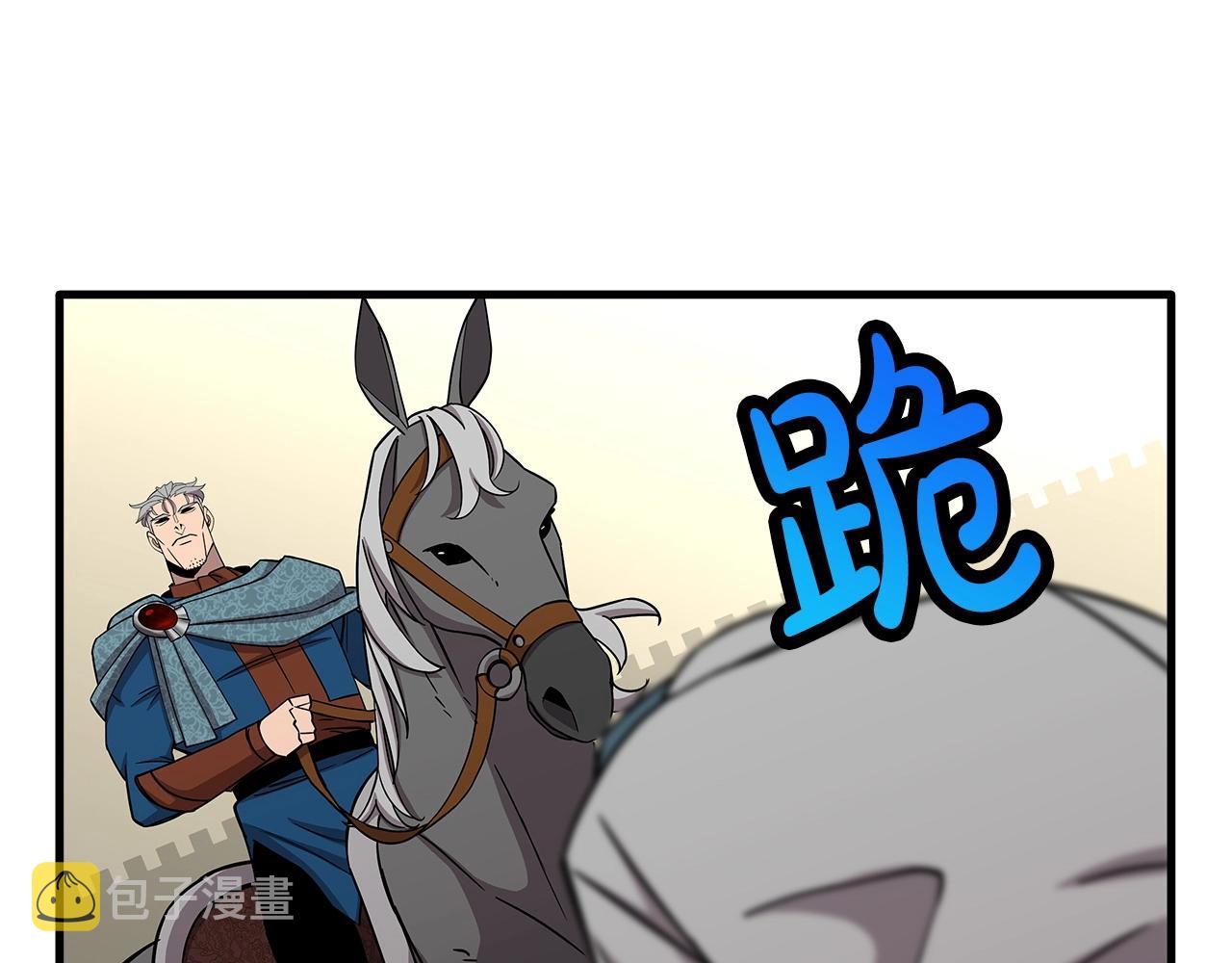 第74话 卑劣58