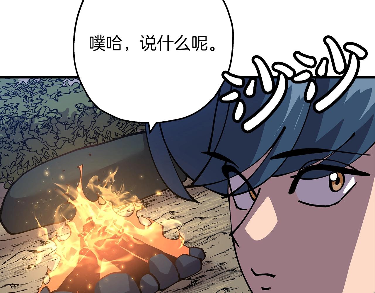 第32话 强者夜袭101