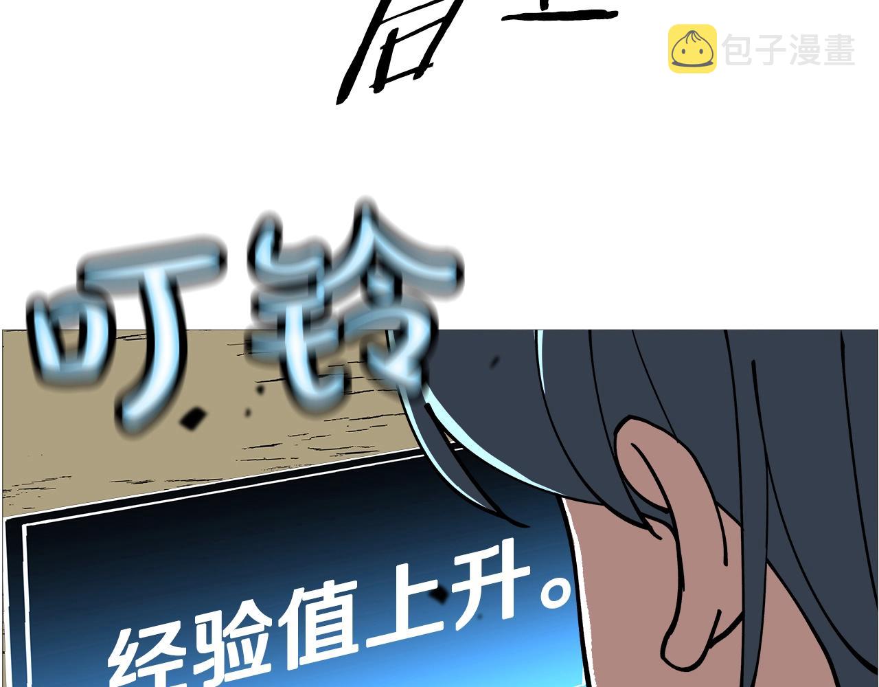 第1话 重生的佣兵258