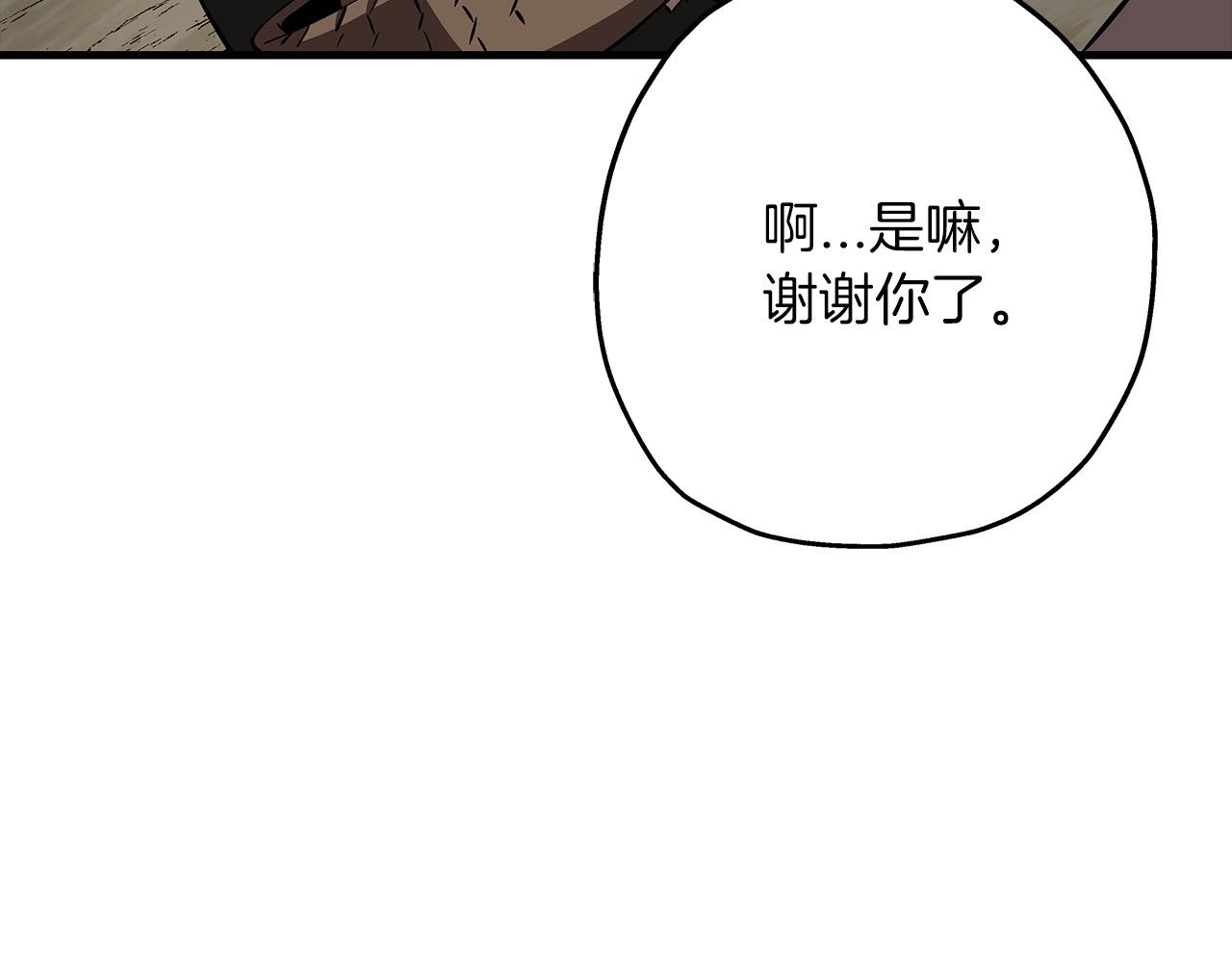 第64话 你到底是谁147