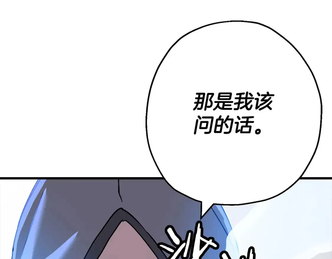 第127话 牵制149
