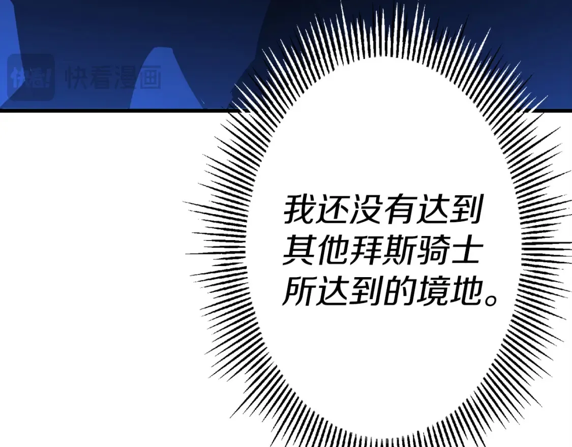 第131话 战争的真面目67