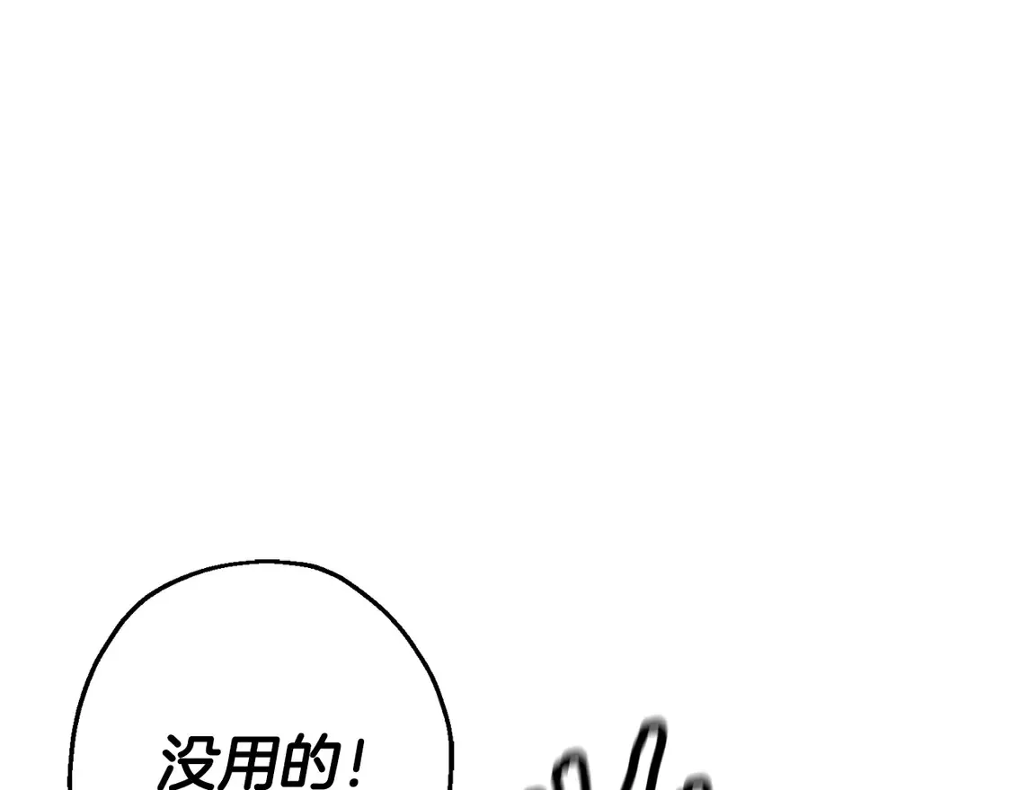 第138话 龙的愿望186