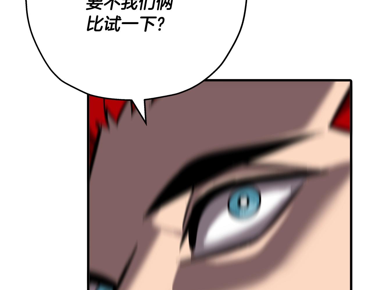 第62话 谁敢放肆！27