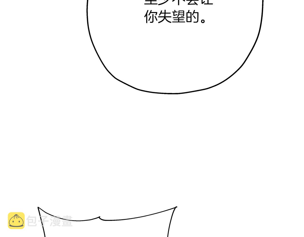第46话 王牌！18
