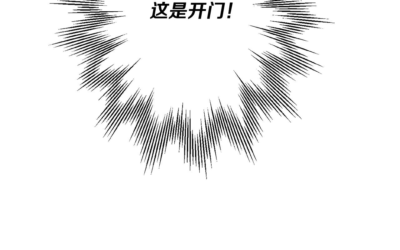 第38话 精锐部队！59
