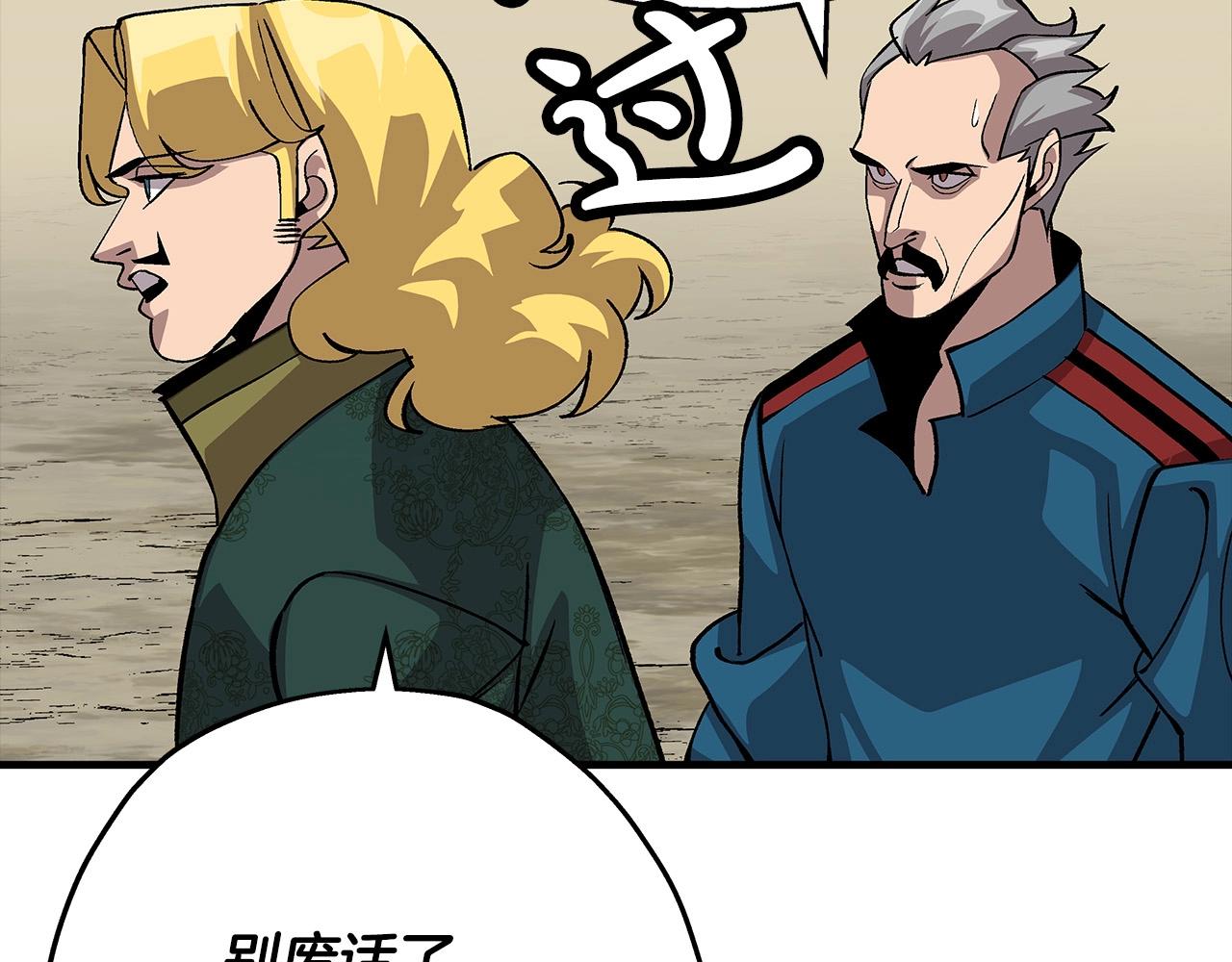 第51话 启程之前93