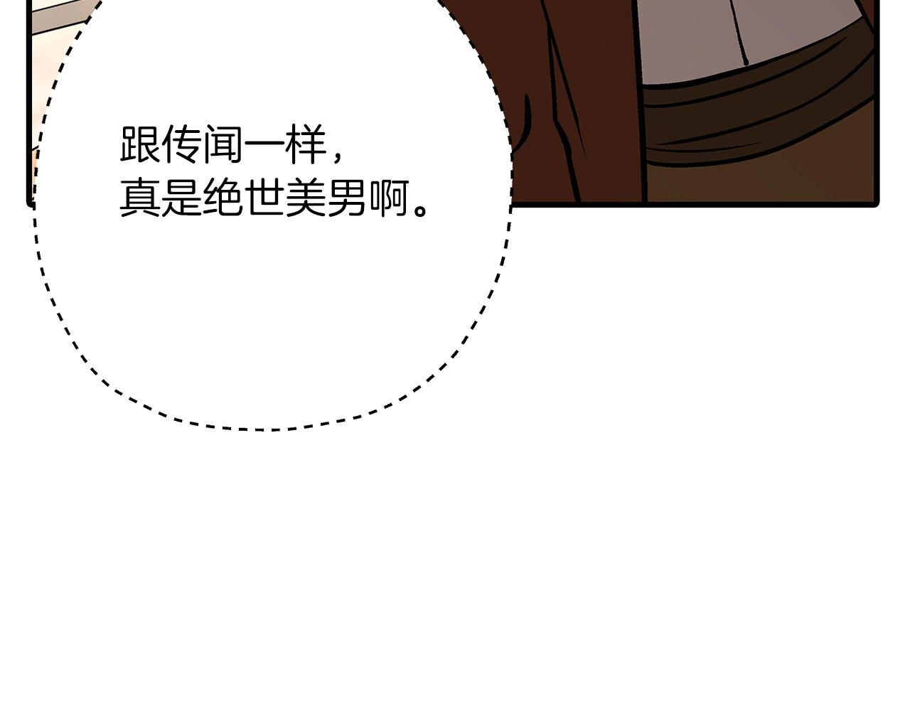 第56话 男爵克里斯48