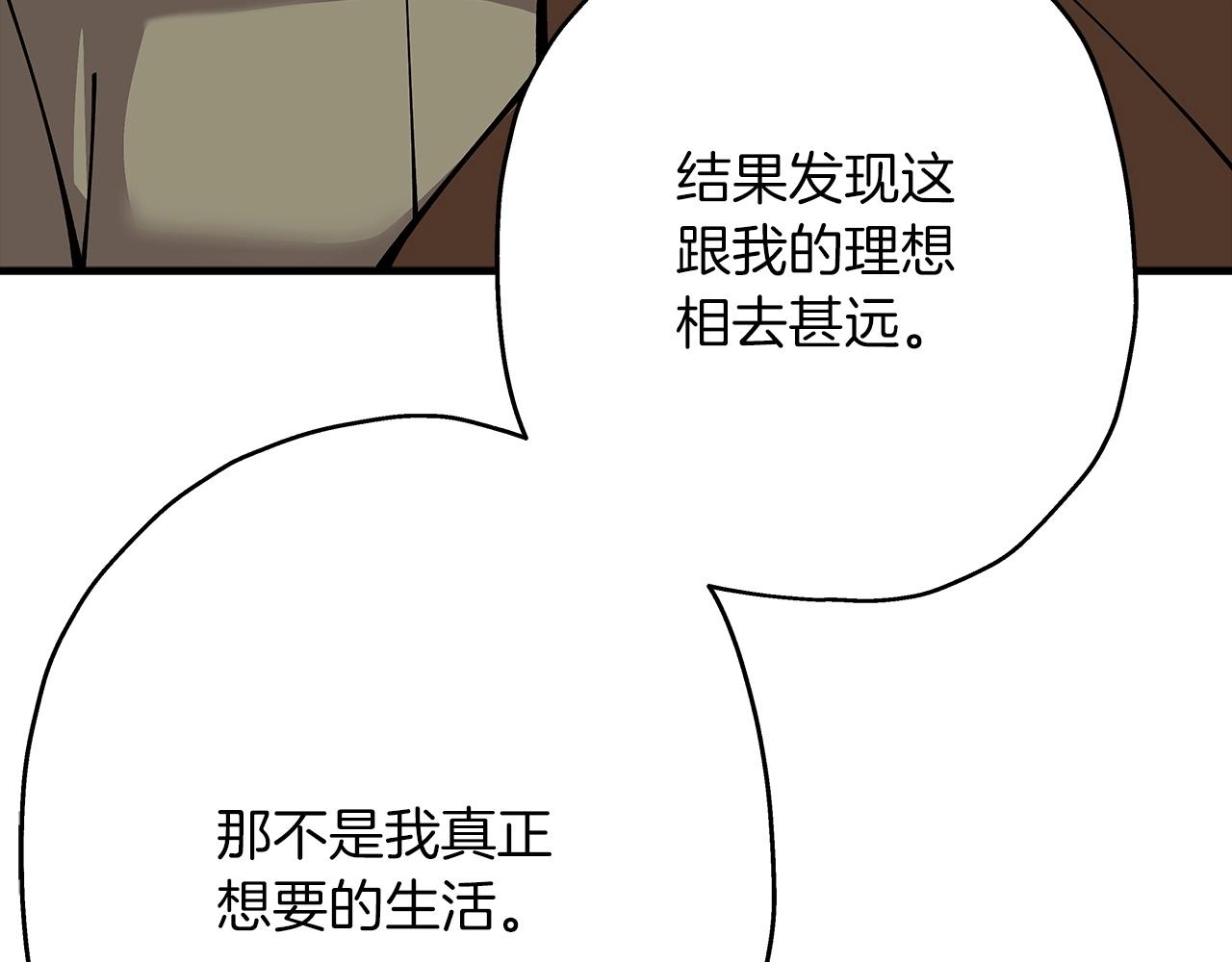 第24话 对练173